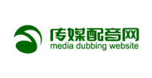 傳媒配音網